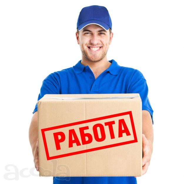 Менеджер по рекламе