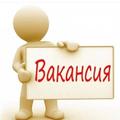 Требуется специалист по заказам