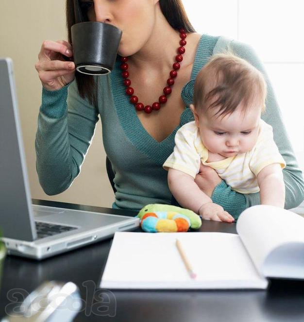 Новая работа для женщин удаленно, не выходя из дома