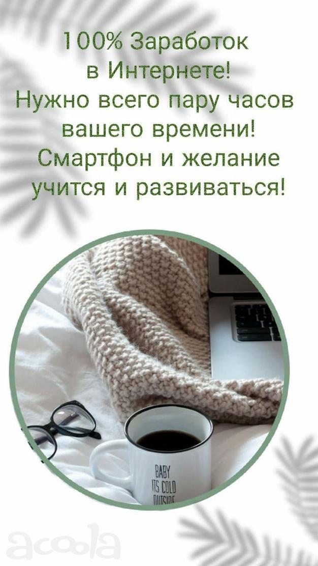 Ищем желающих получить самую перспективную и модную на сегодняшний день профессию интернет-маркетолога!