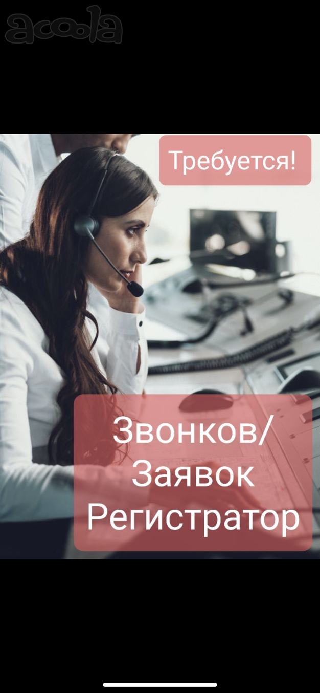 Администратор-менеджер